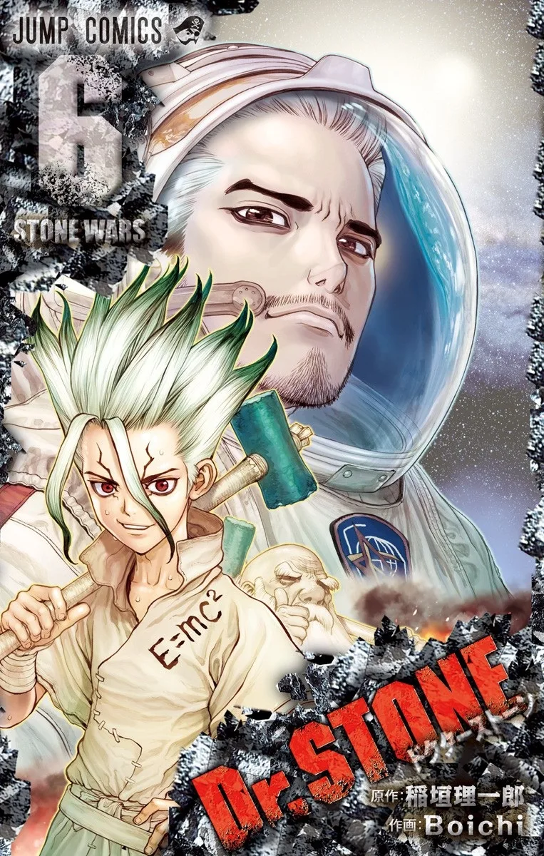 Volume 06