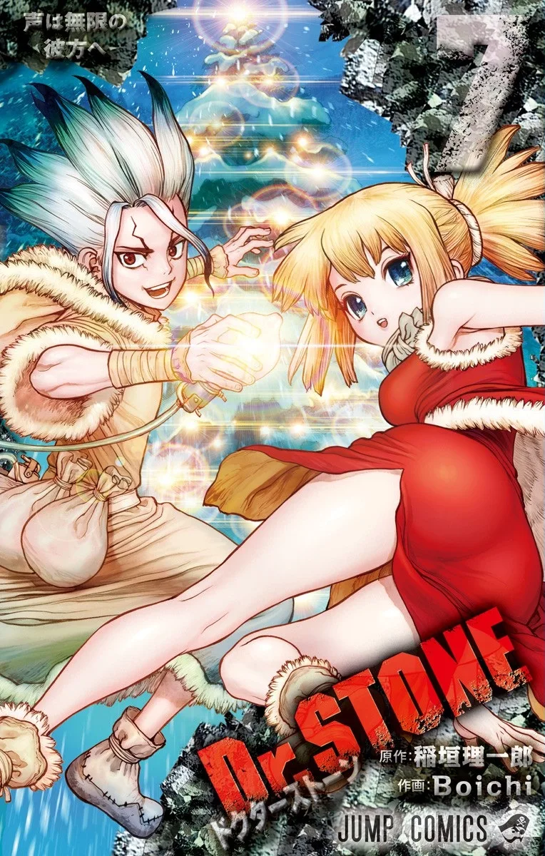Volume 07