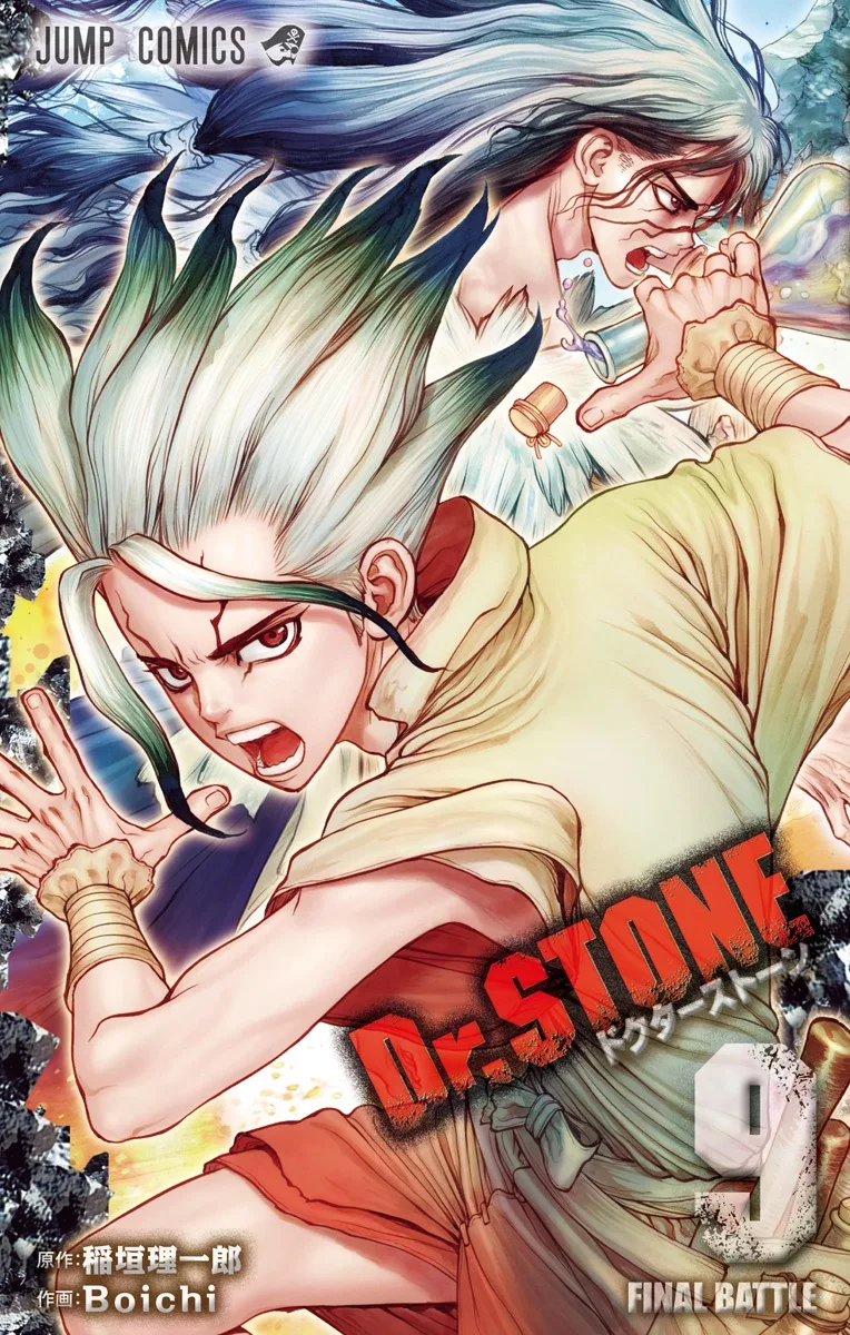 Volume 09