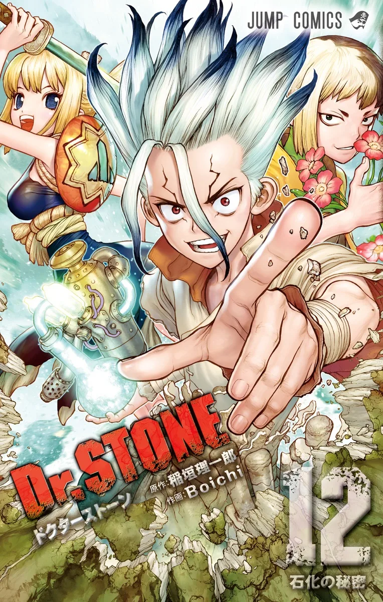Volume 12