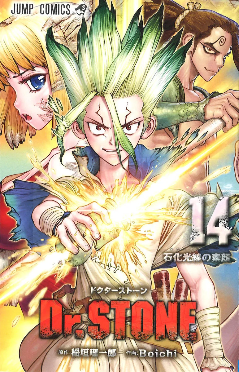 Volume 14
