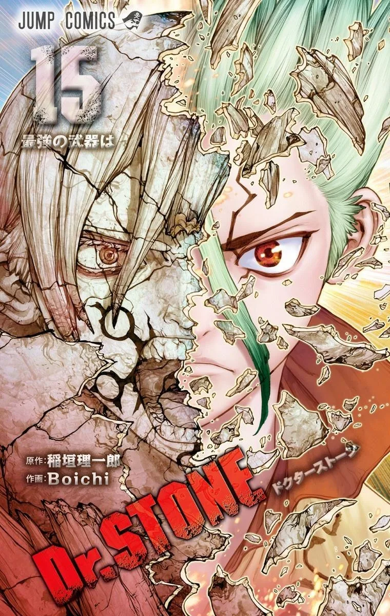 Volume 15