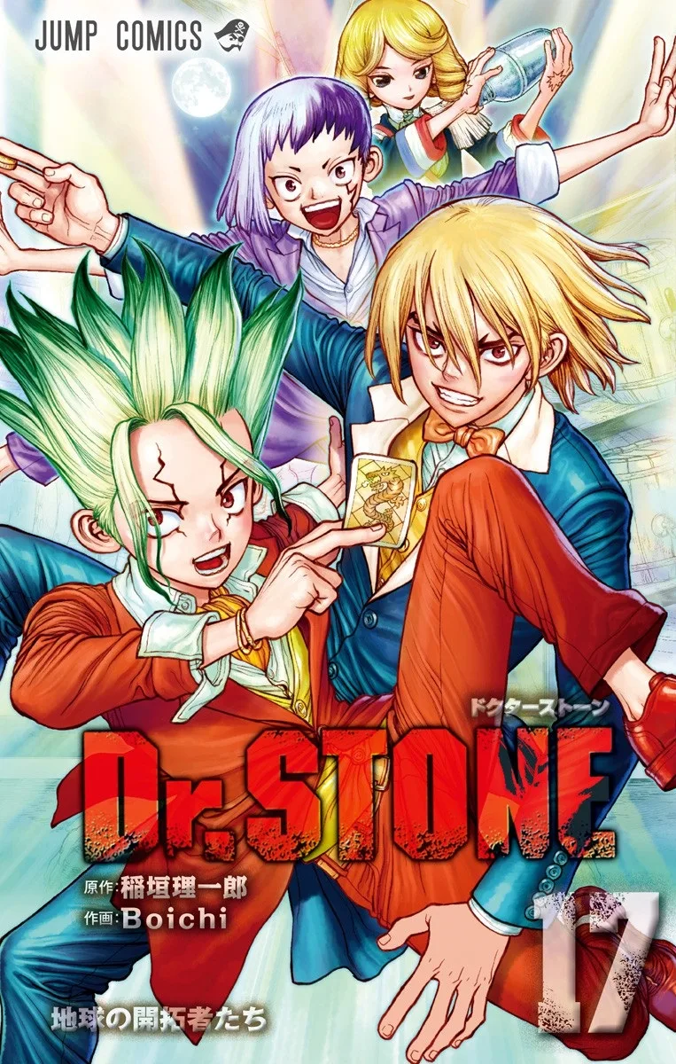 Volume 17