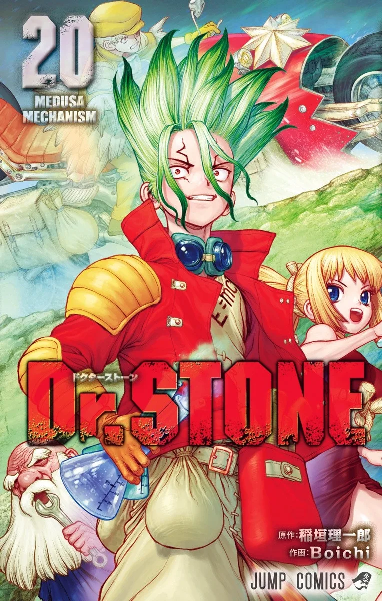 Volume 20