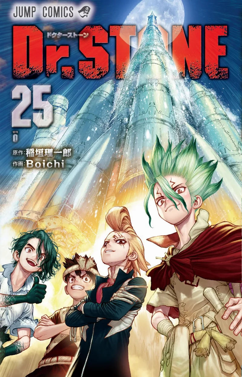 Volume 25