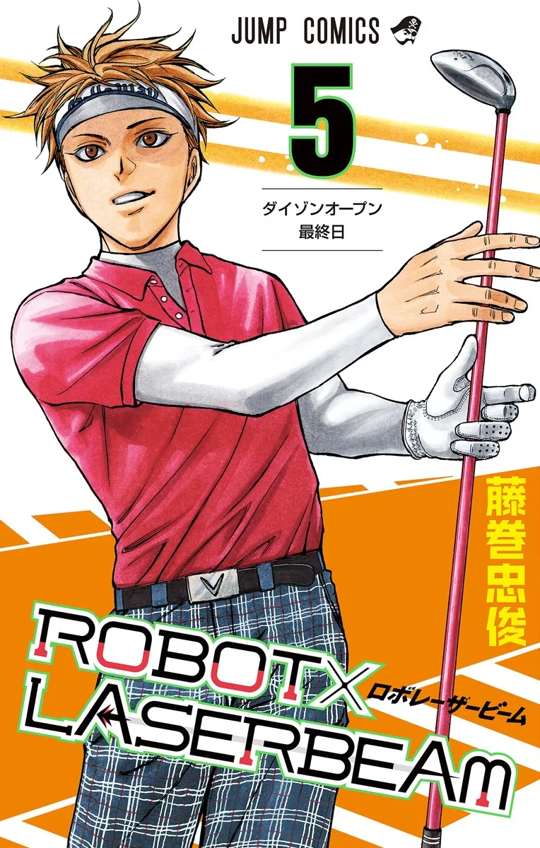 Volume 05