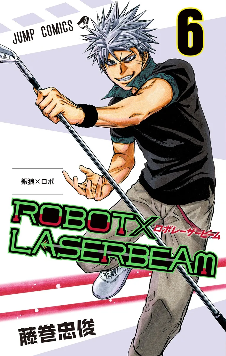 Volume 06