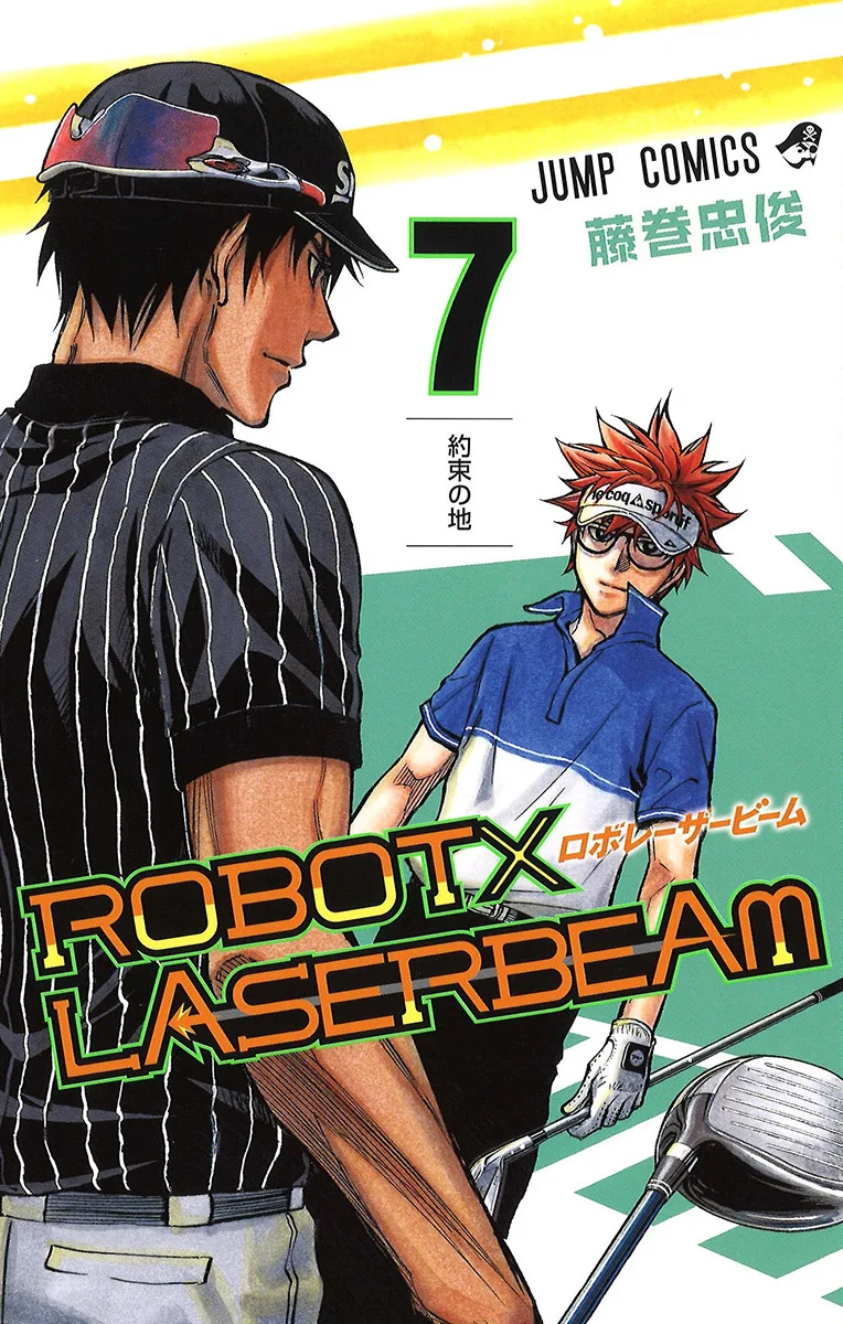 Volume 07