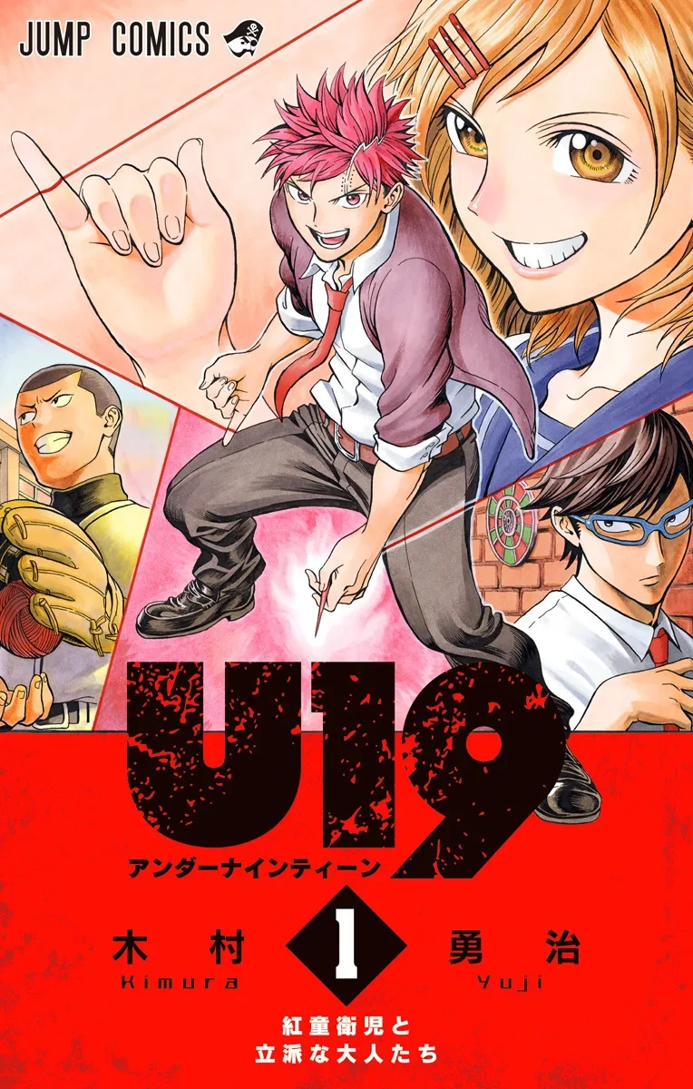 Volume 01
