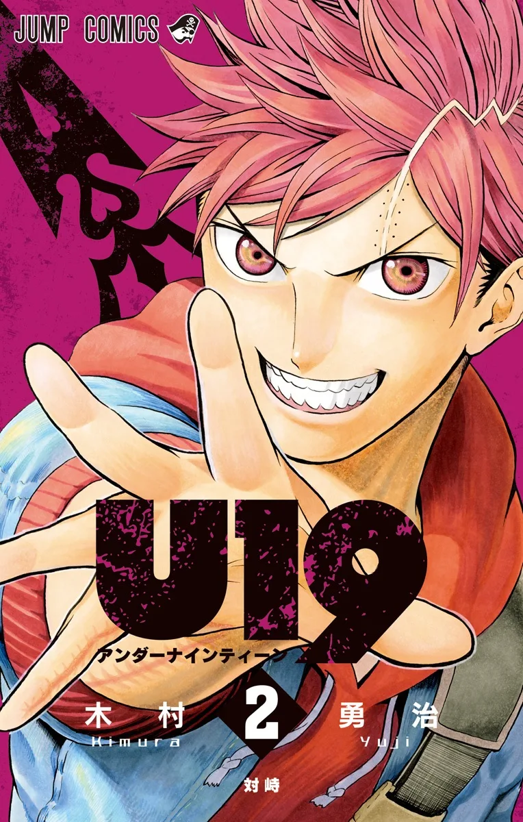 Volume 02