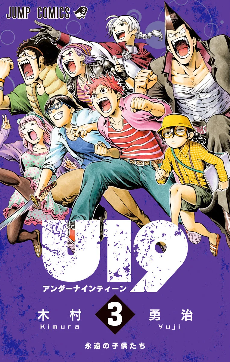 Volume 03