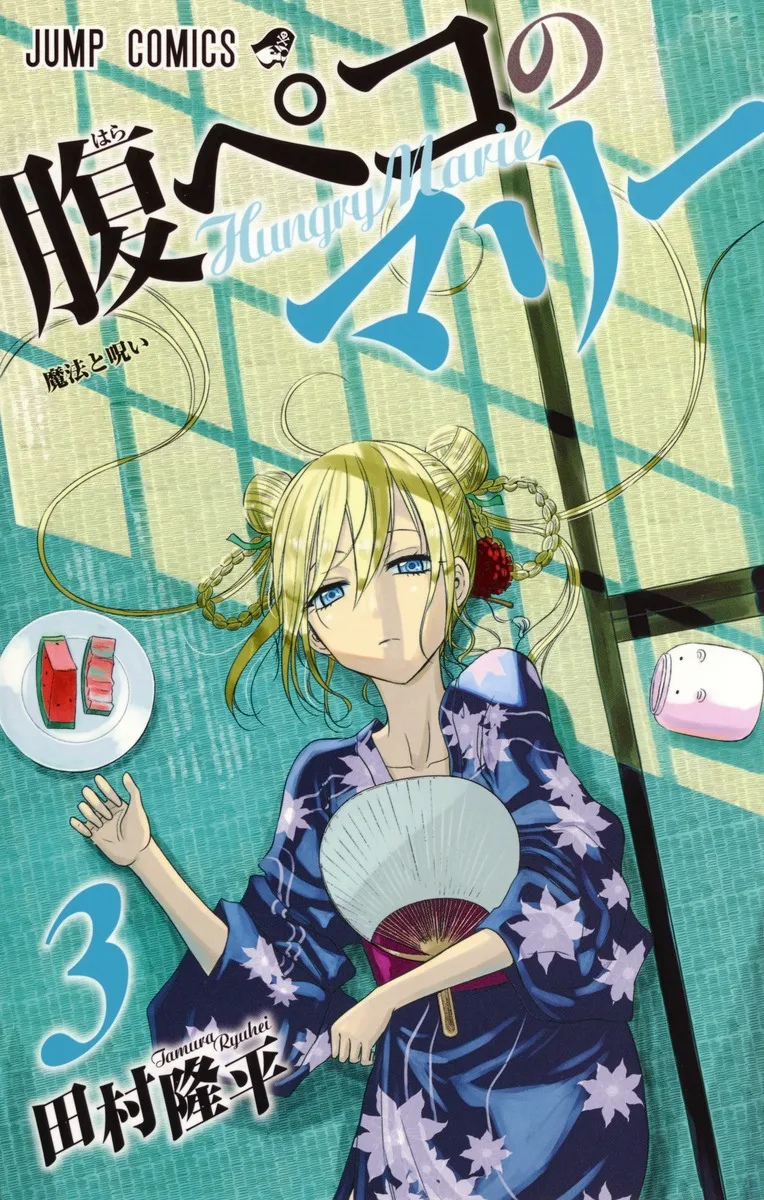 Volume 03