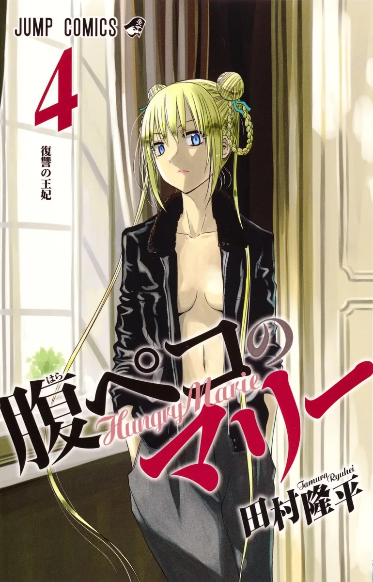 Volume 04