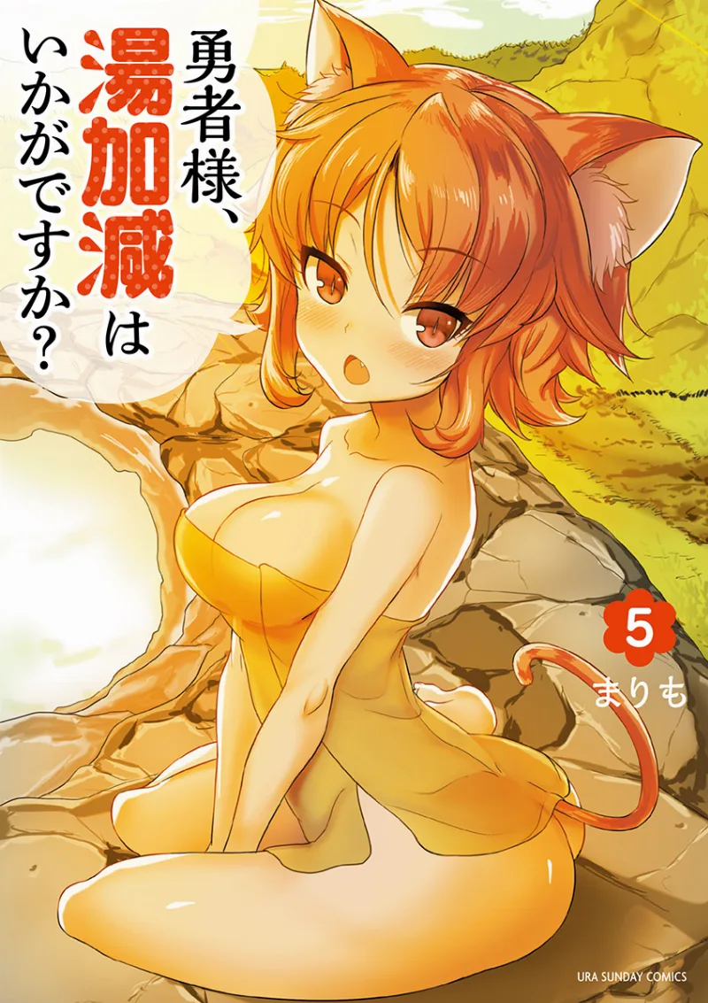 Volume 05
