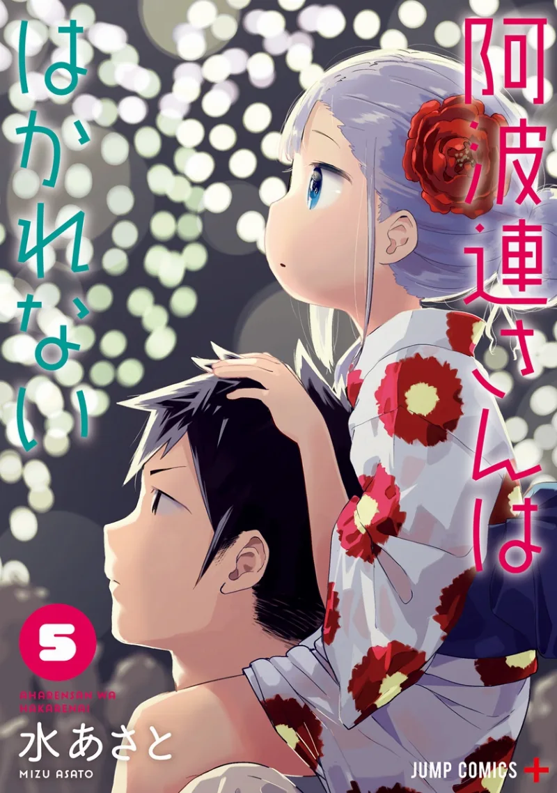 Volume 05