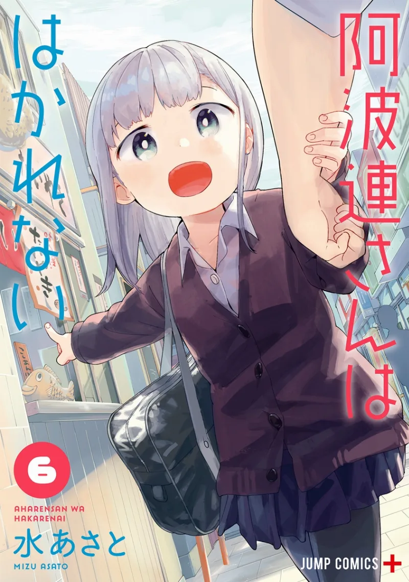 Volume 06