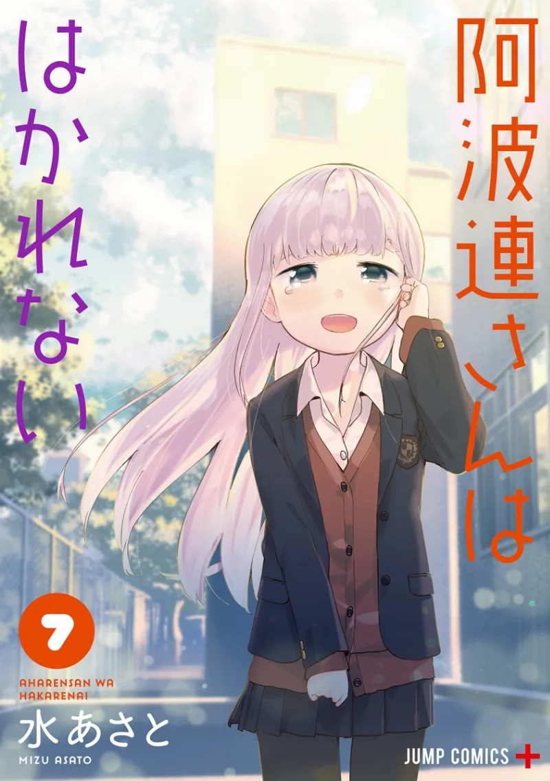 Volume 07