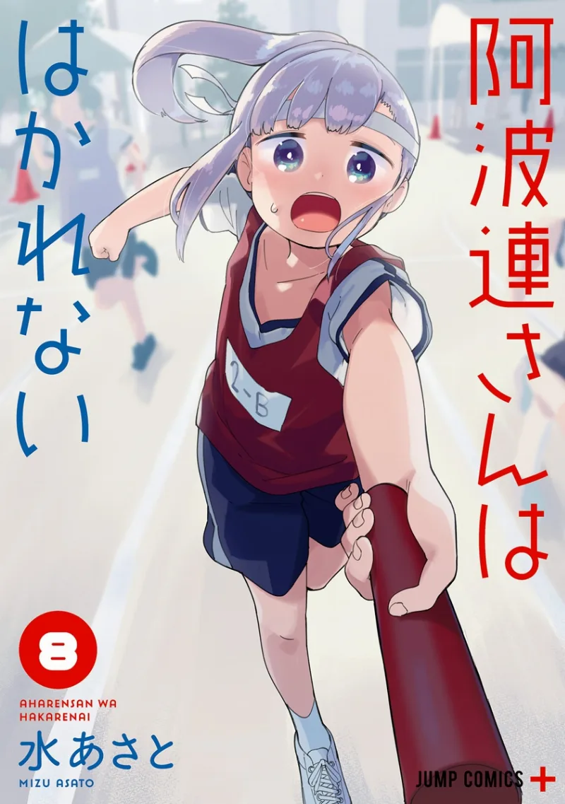 Volume 08