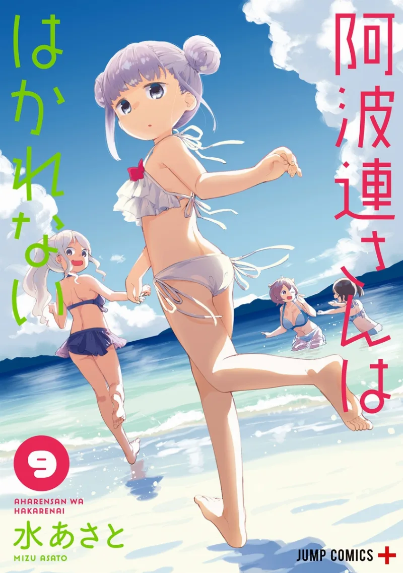 Volume 09