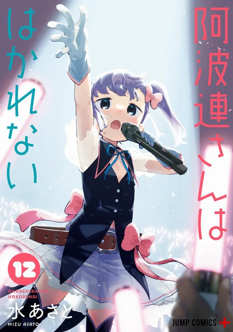 Volume 12