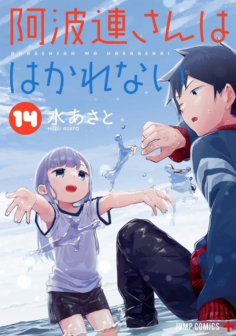 Volume 14