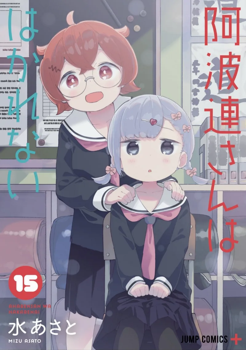 Volume 15