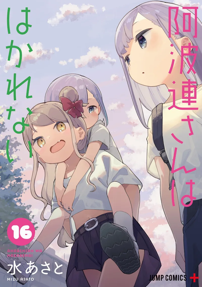 Volume 16