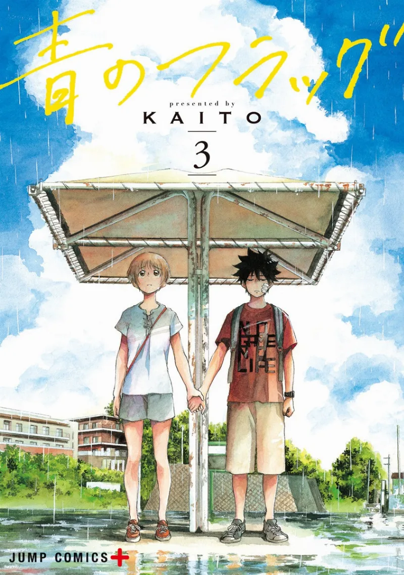 Volume 03