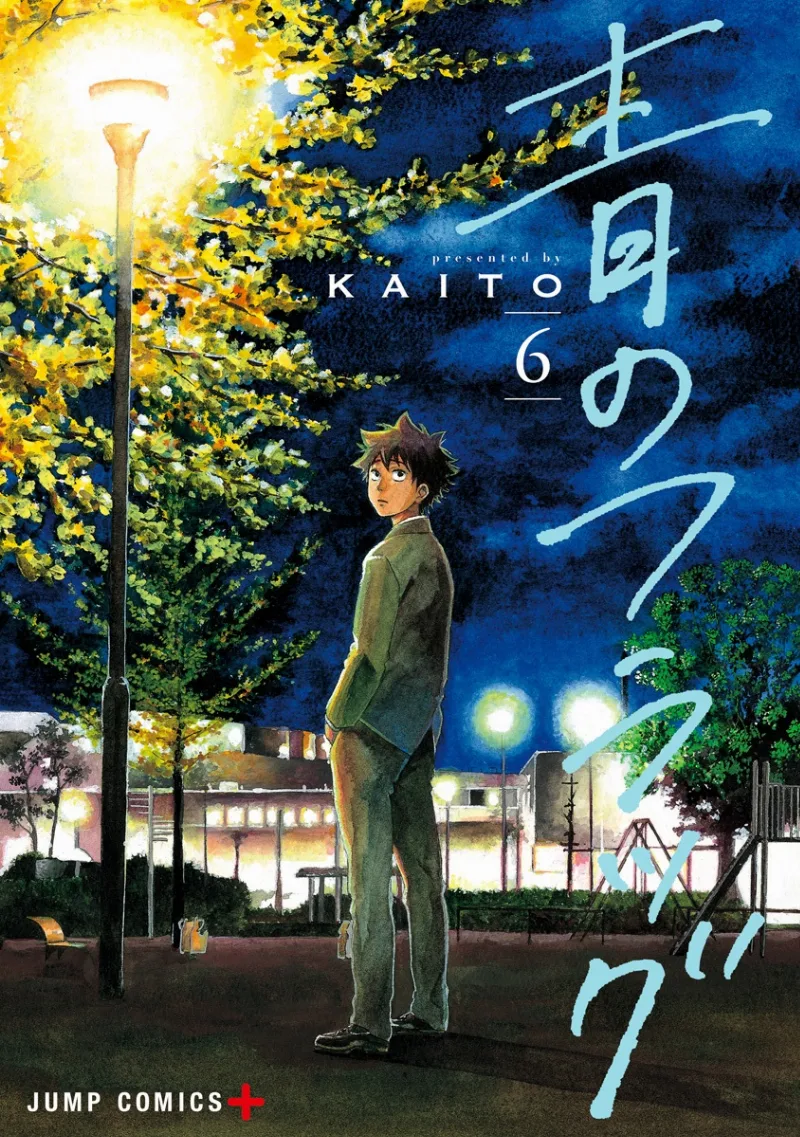 Volume 06