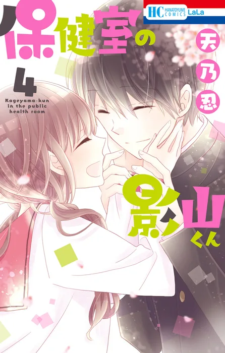 Volume 04