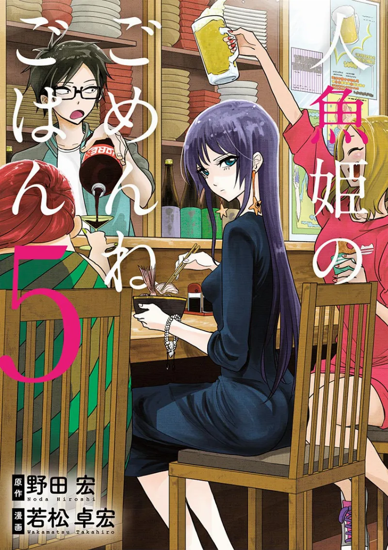 Volume 05