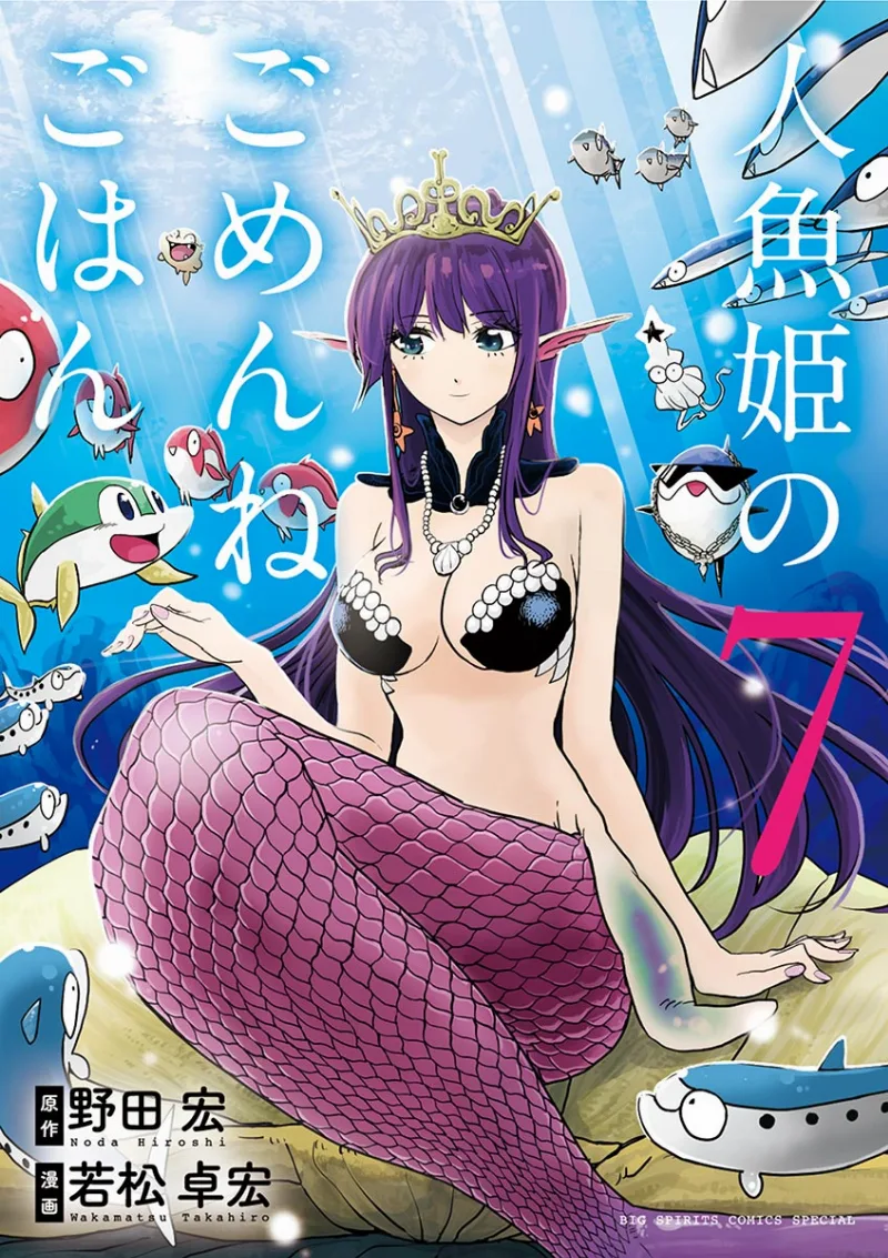 Volume 07