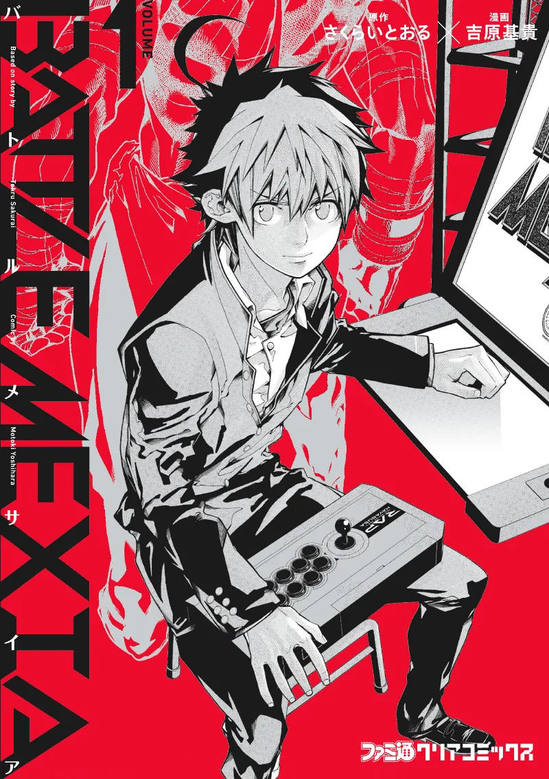 Volume 01
