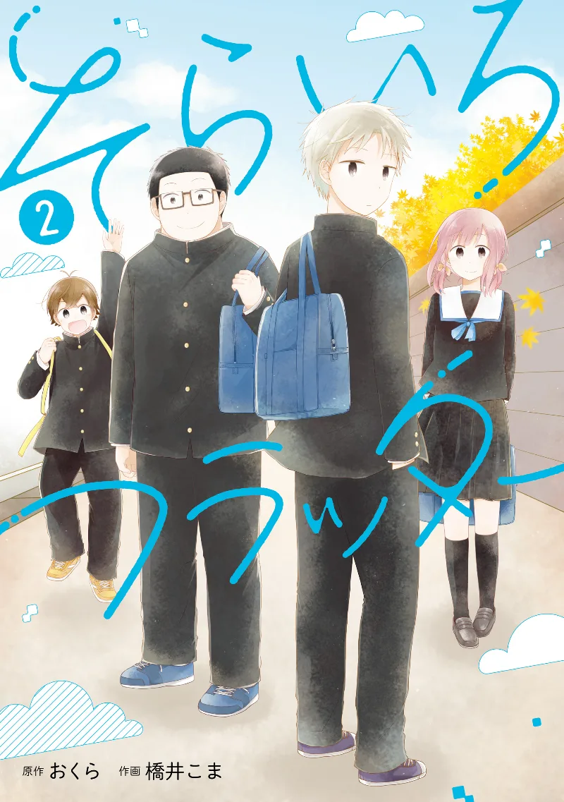 Volume 02
