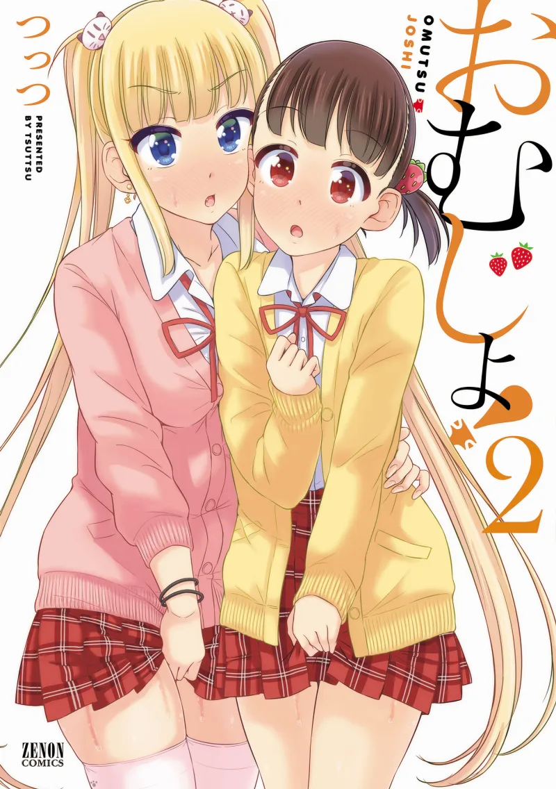 Volume 02