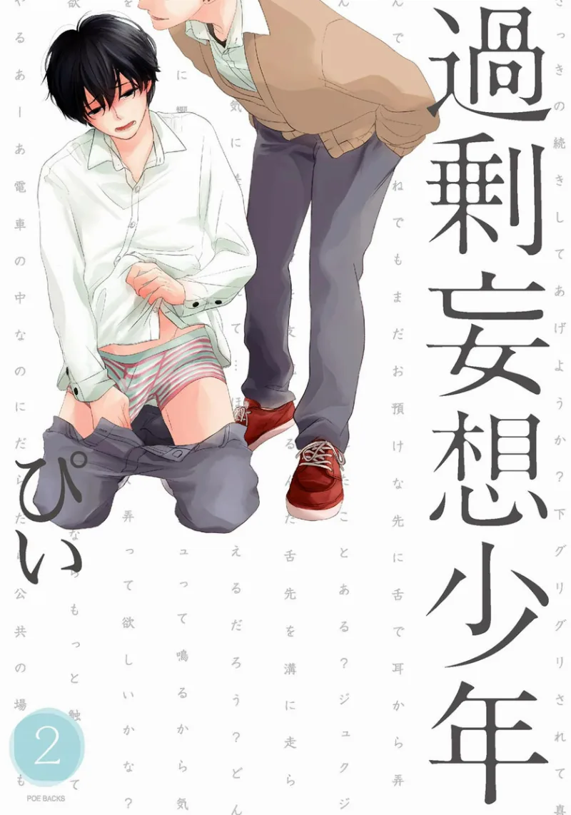 Volume 02