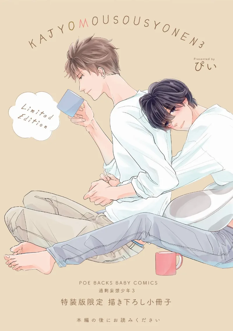 Volume 03.1