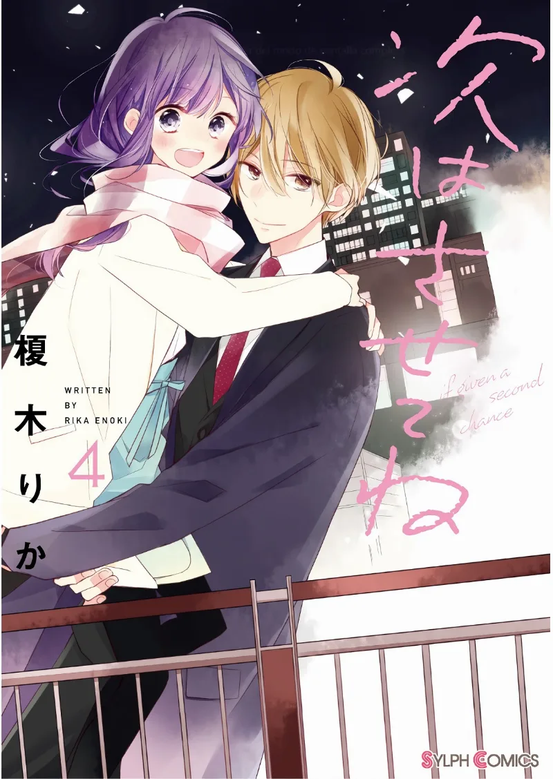 Volume 04