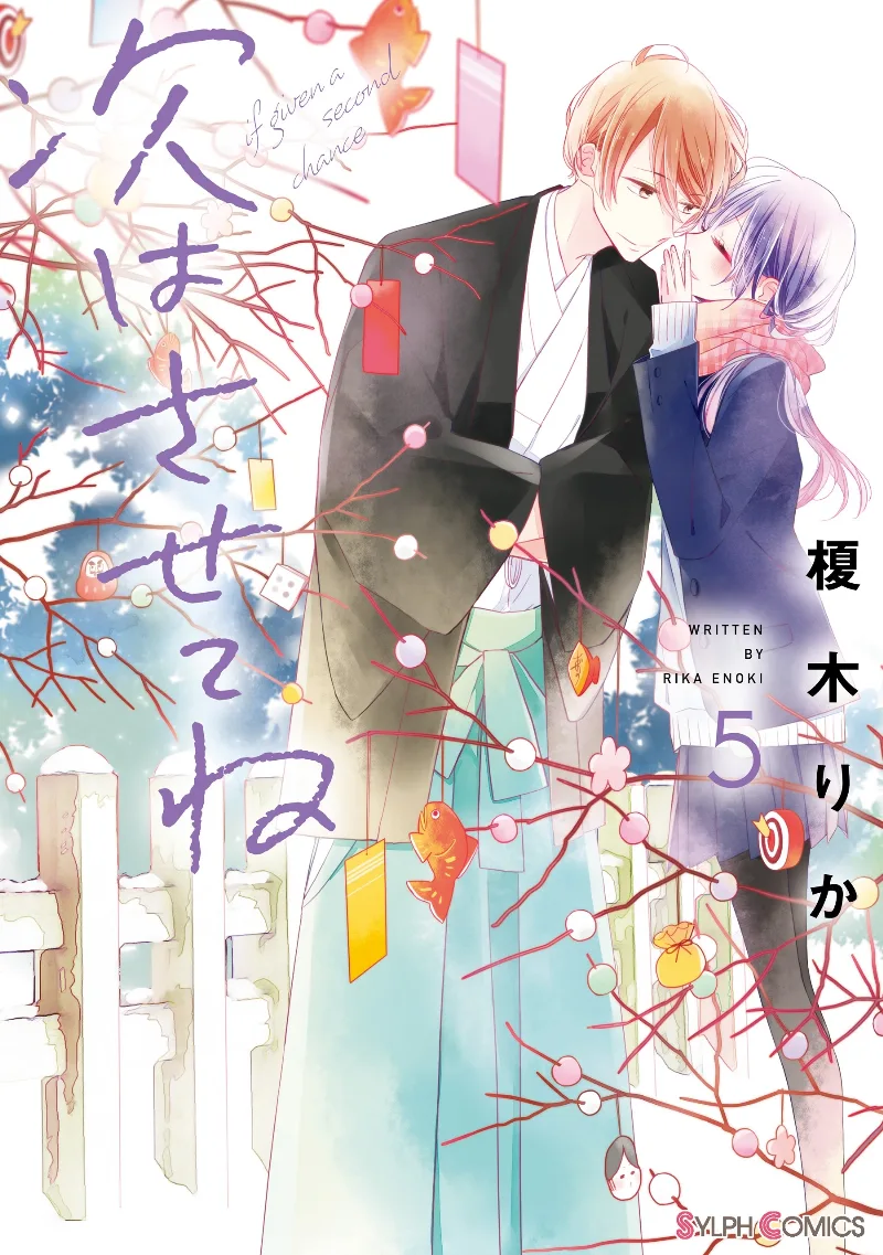 Volume 05