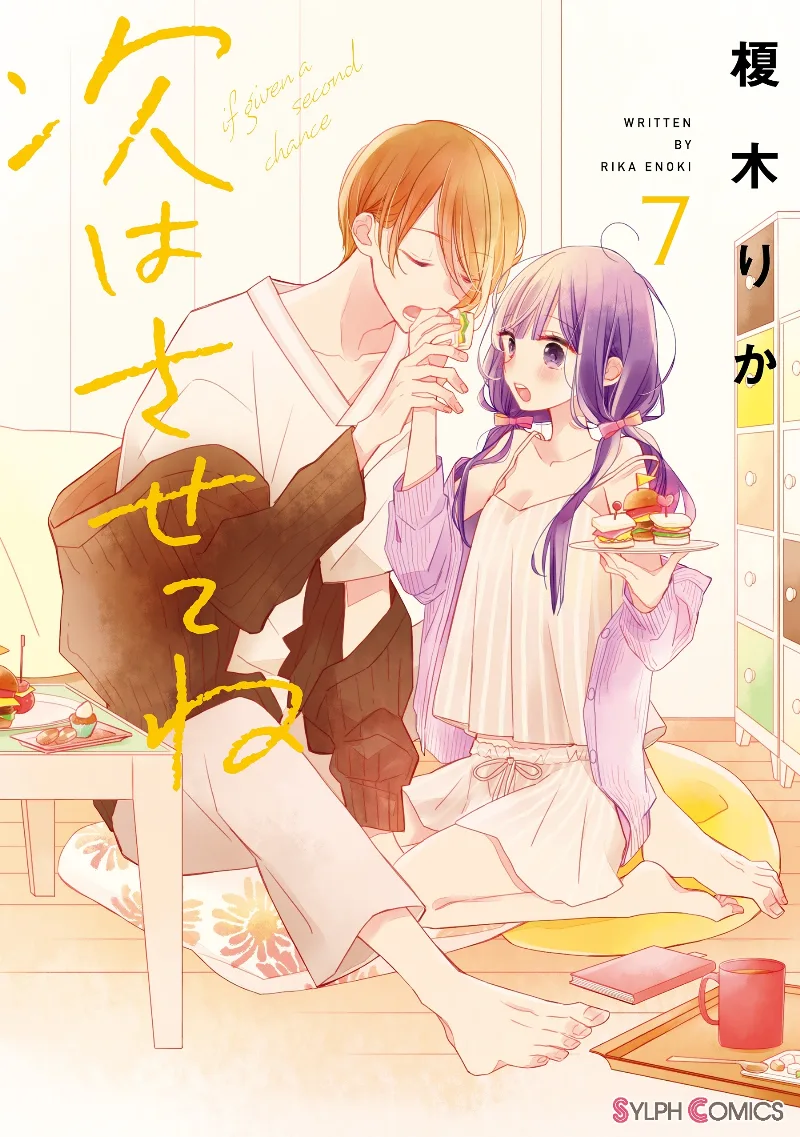 Volume 07