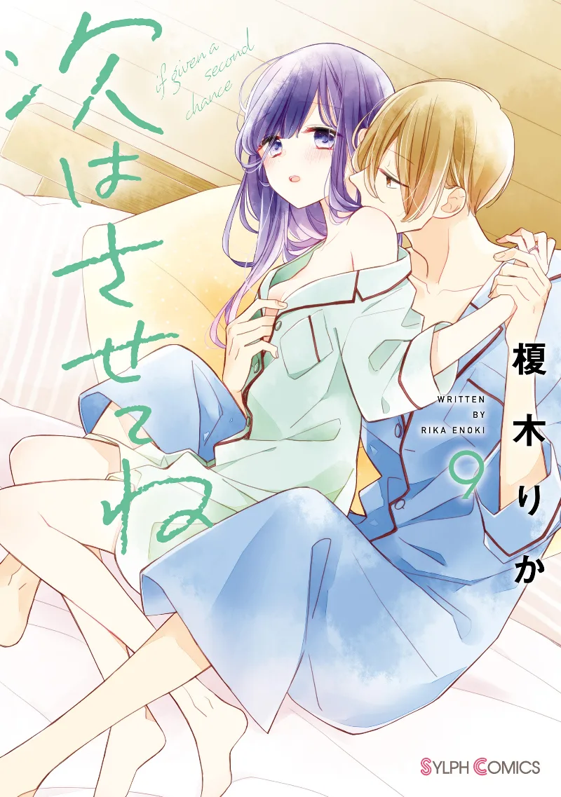 Volume 09