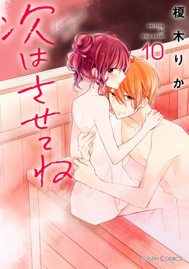 Volume 10
