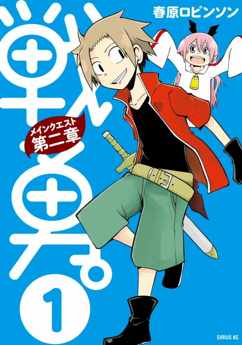 Volume 01