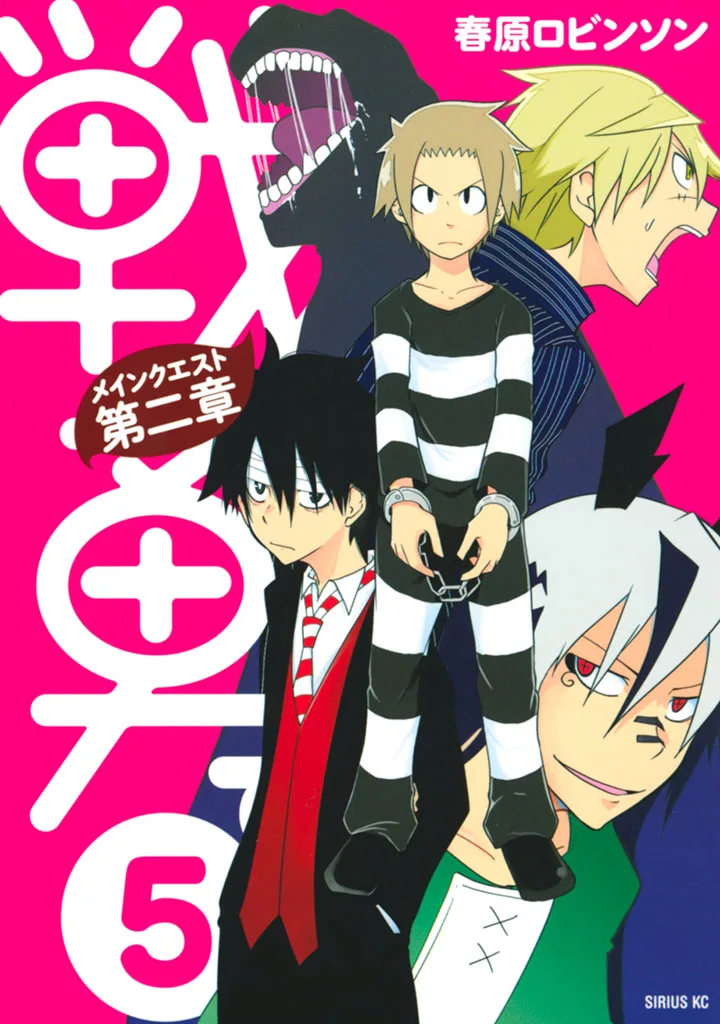 Volume 05