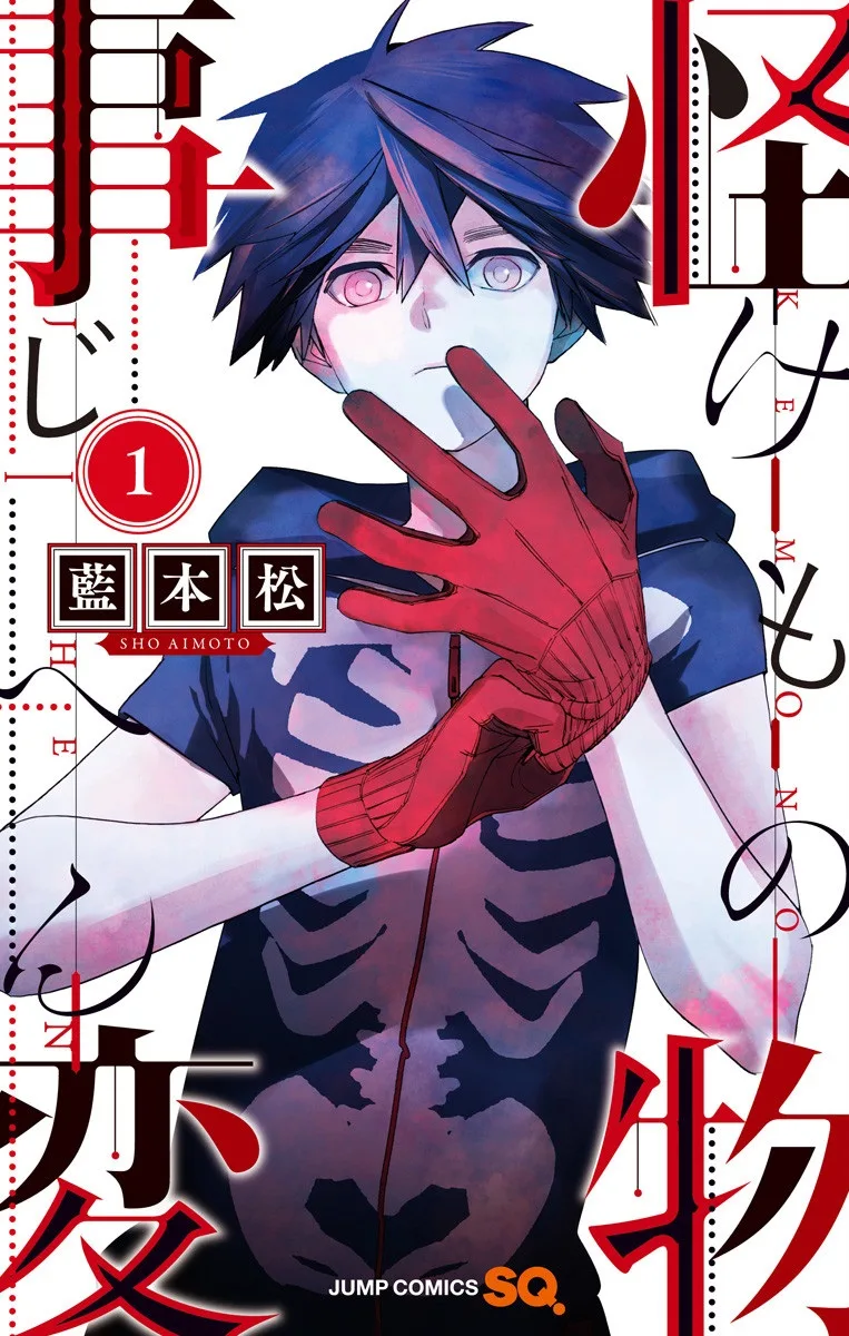 Volume 01