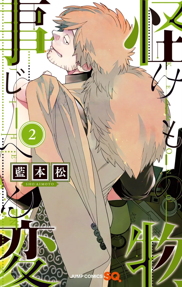 Volume 02