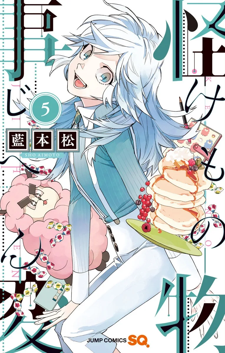 Volume 05