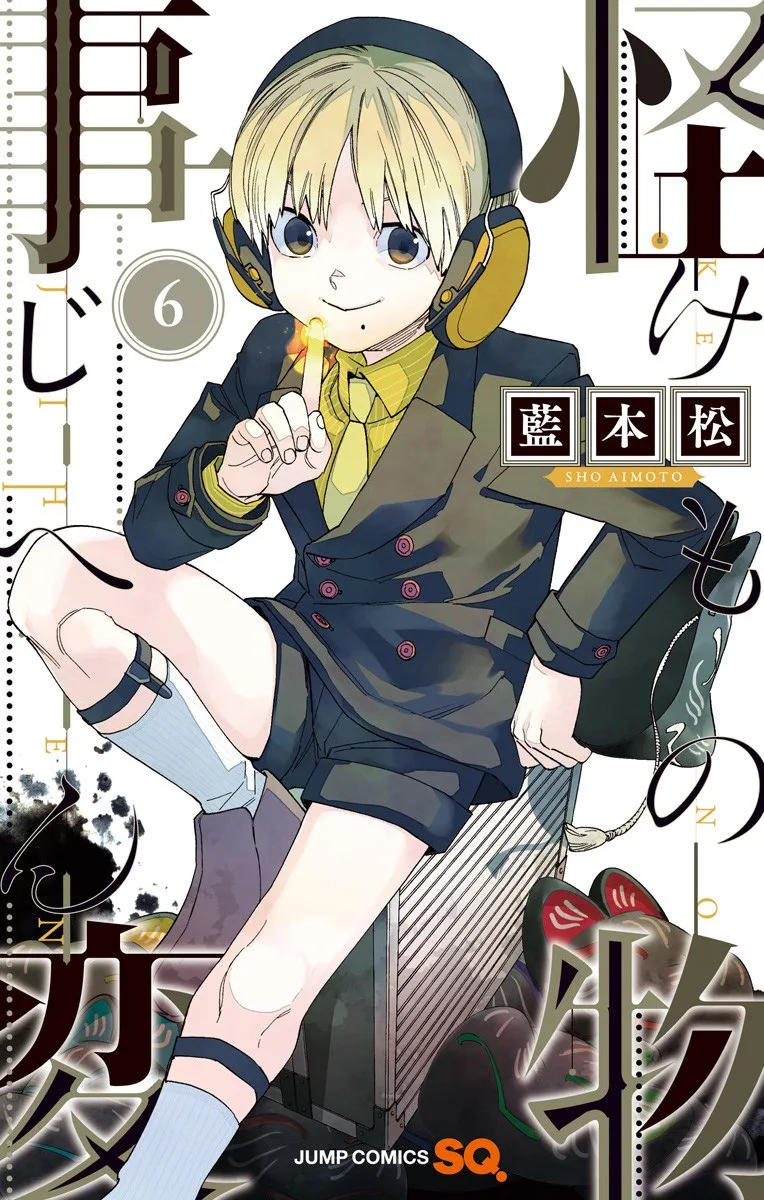 Volume 06