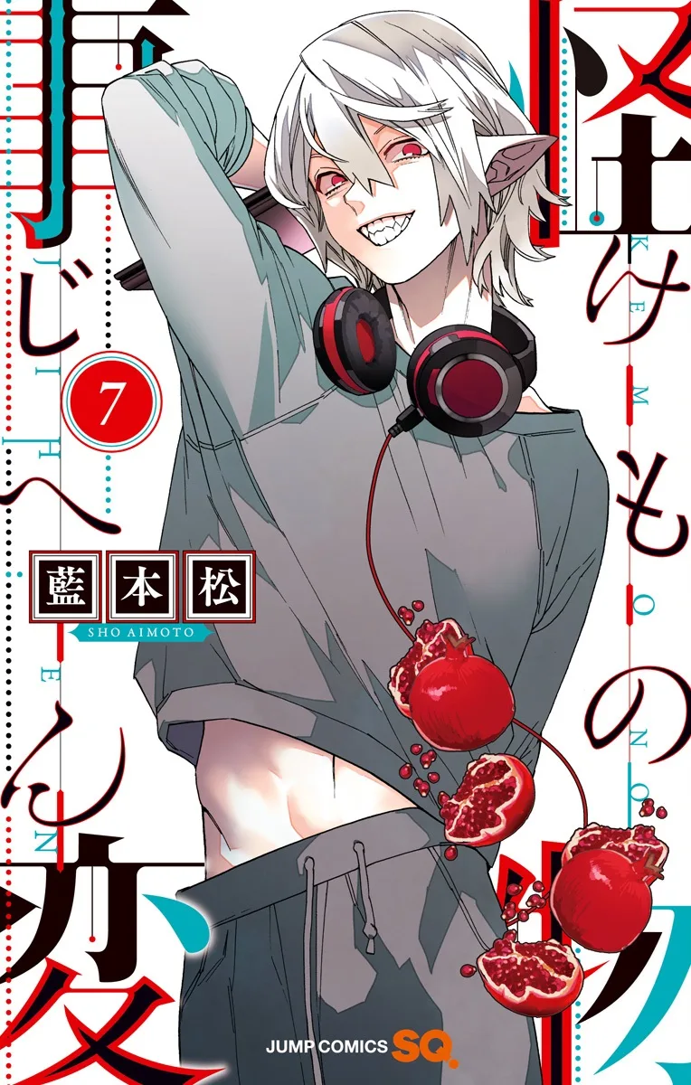Volume 07