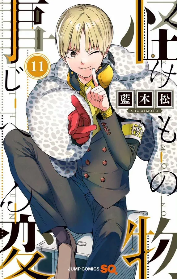 Volume 11